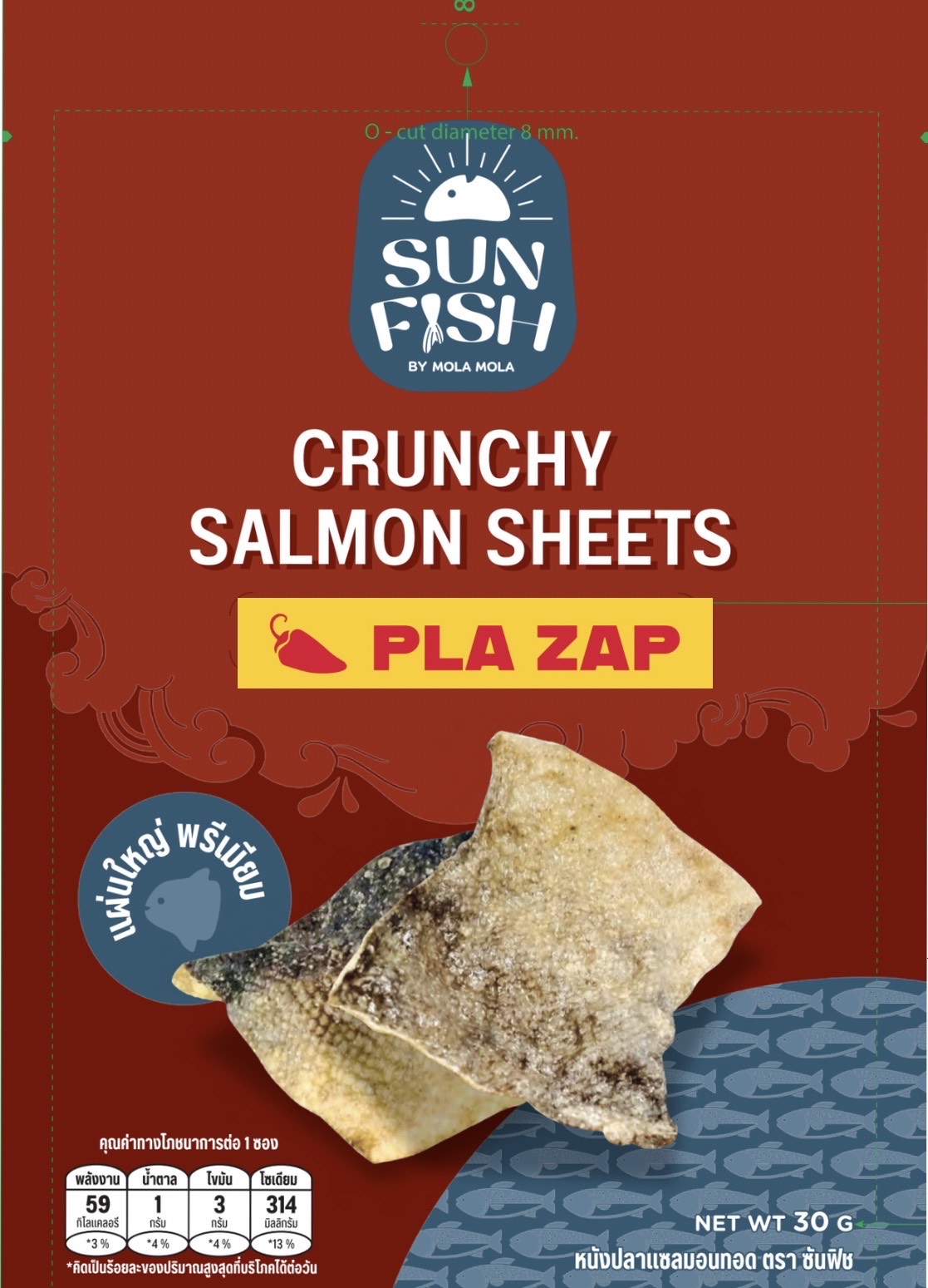 หนังปลาแซลมอนทอดอบกรอบยี่ห้อ  SunFish ซันฟิช รส Pla Zap